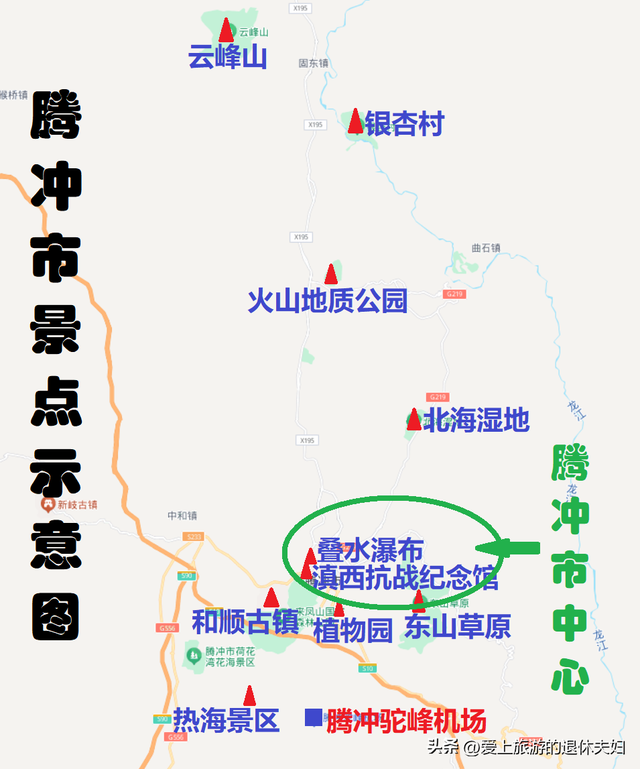 云南保山市：腾冲是它的代管县级市，市府所在的隆阳区也值得游玩