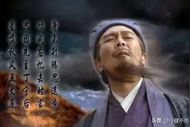 《出师表》中的20个成语、10句金句，您知道多少呢图片