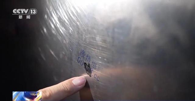 警方破获一起特大涉黄案件，央视披露：男子频繁进出车站洗手间，留下大量广告牵出暗网	，47人落网