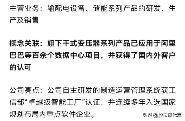 用友、汉得、软通、英维克等十家正宗阿里云概念股：AI产业新动力