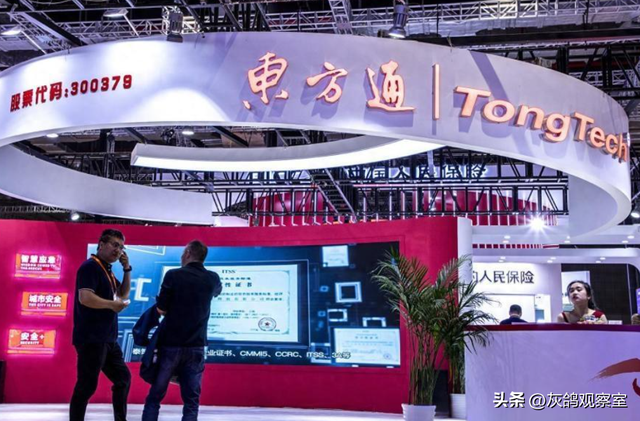 重大违法！证监会拉响高危警报，晴天霹雳！6万股民灾难临头