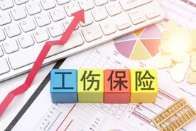 8月15日起，上海伤残津贴、护理费、供养亲属抚恤金有变，挺重要图片