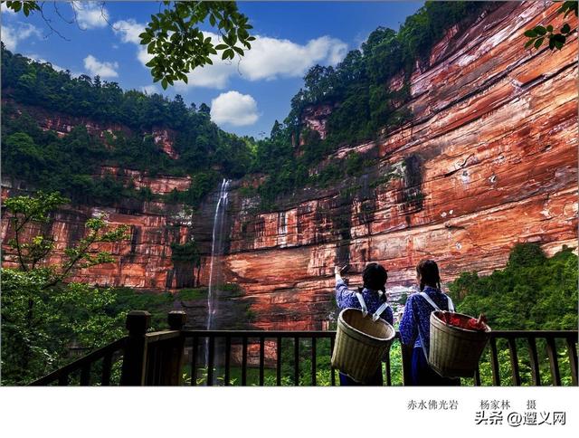 国庆去遵义丨一步一景美如画，速速打卡