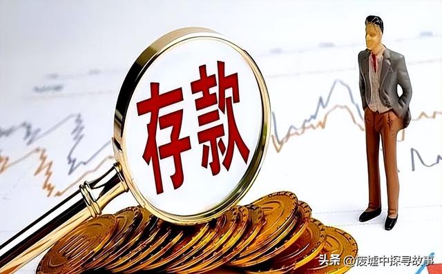 轮到银行坐不住了！为什么越来越多人，要把存款分散到多家银行？