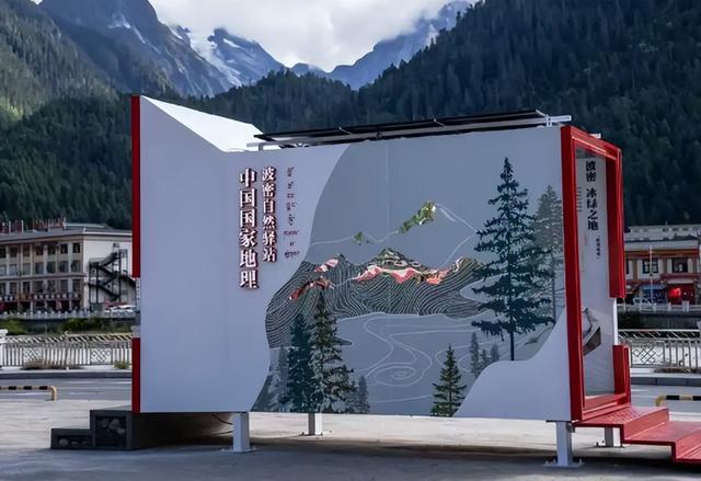 西藏波密零碳驿站落地！波密驿站让《选美中国》美景活了
