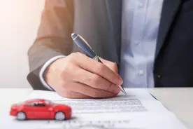 交通事故损害赔偿标准大全（实用版）图片