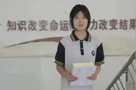 姜萍拒绝浙大暑期班邀请，将与姐姐一同打工，不料遭到网友指责图片