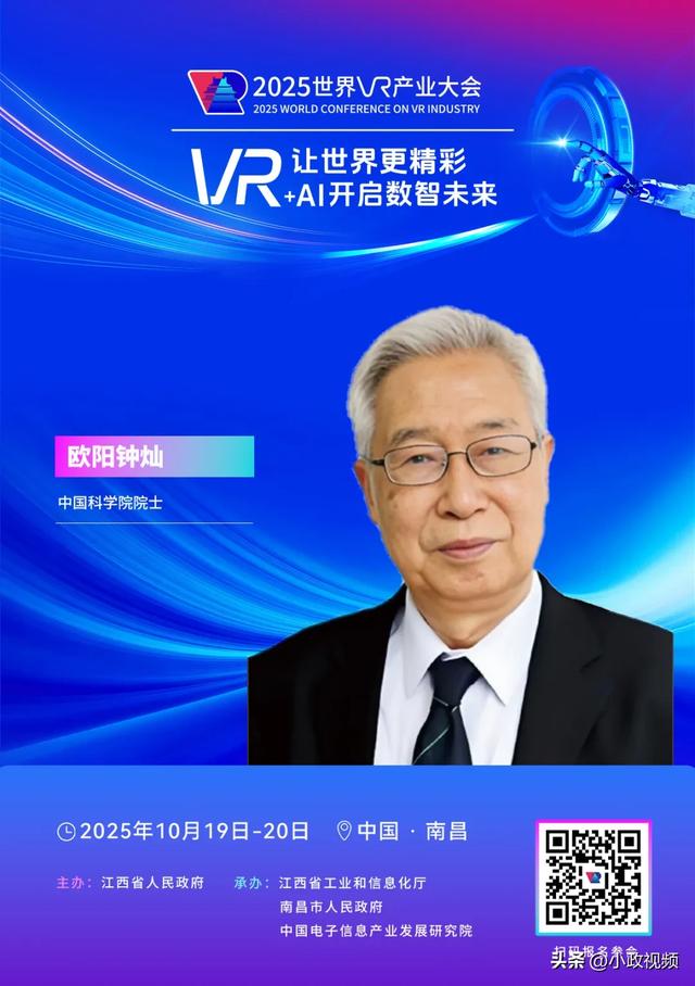 重磅嘉宾抢先看，世界级盛会再聚南昌！