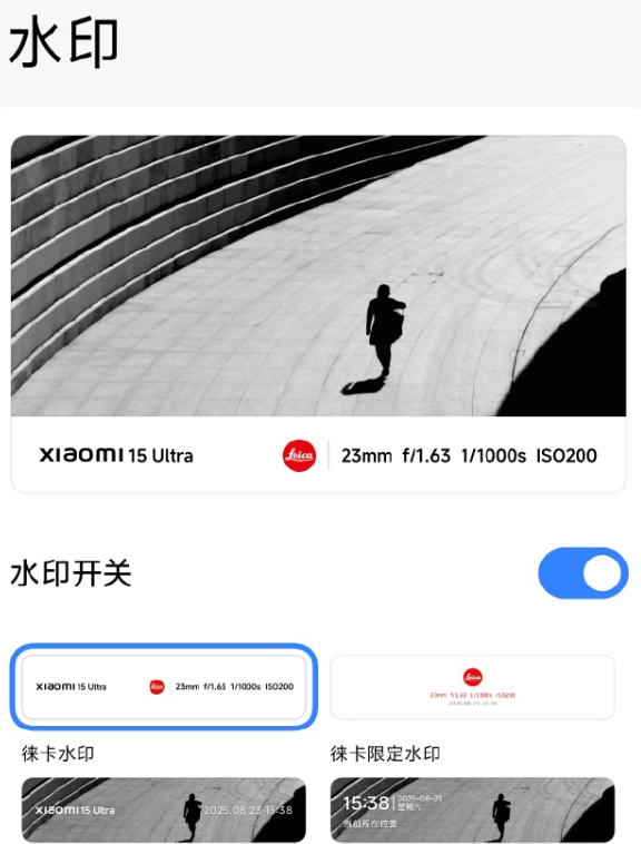国产手机水印大战：华为荣耀OPPOvivo小米谁更懂用户？