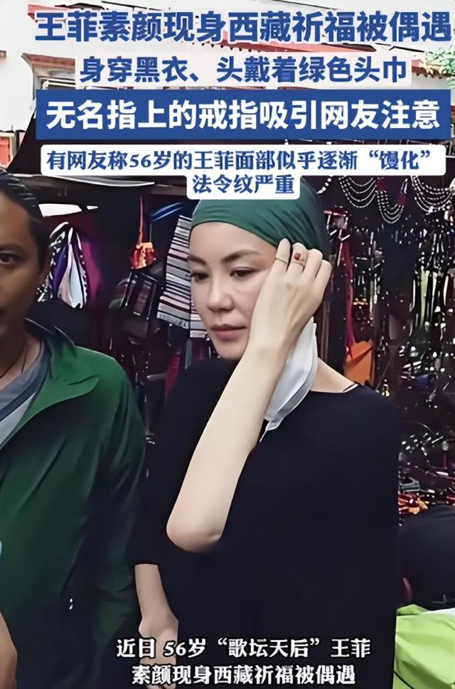 谢霆锋也没想到，自己的甜蜜女友王菲，竟走上了和张柏芝一样的路