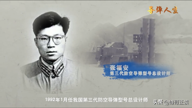 噩耗：14亿人的守护神走了！他瞒过全世界、为中国玩命60年！