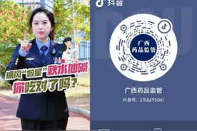 痛风“救星”秋水仙碱，你吃对了吗？图片
