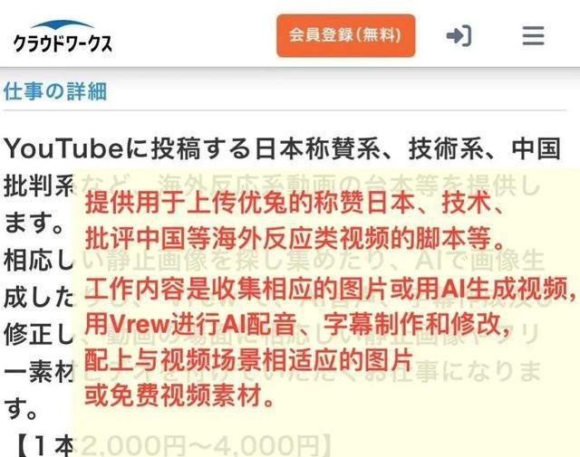 出大事了！日本在野各党紧急发声，高市或提前下台；哈日有求中国