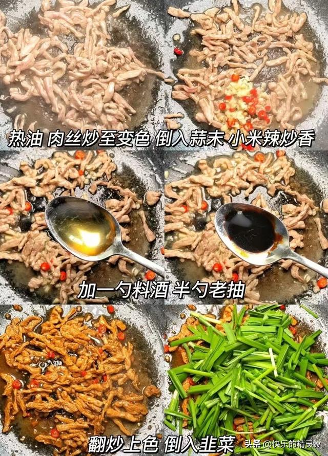 男人的“加油站”，连喝3天，走路都带风，让你重回18岁活力！