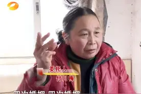湖南母亲抛弃8岁女儿，改嫁4次晚年却求女儿赡养，女儿：不认识你图片