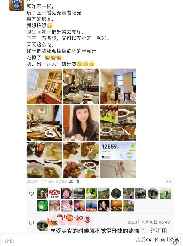 2023年春重庆探亲记（三）