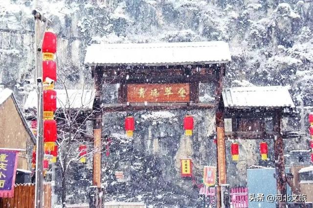 冬趣保定！解锁六条二日游线路新玩法→