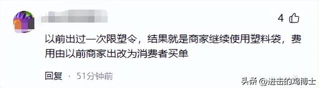 上海“禁塑”9月1日落地！外卖行业一夜变天，全国或将跟进