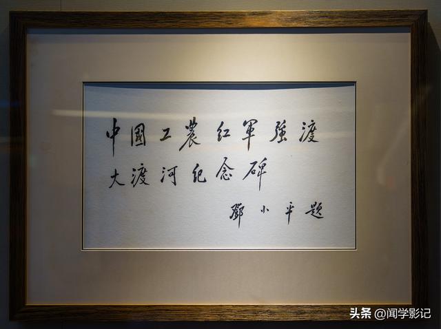 自驾•重走长征路 25西昌 冕宁 石棉