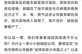 臻曦：城投债的最终归宿是什么？图片