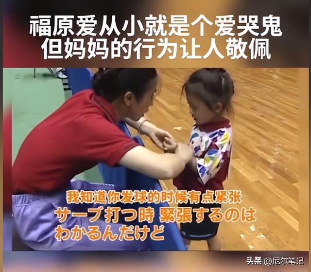 37岁福原爱发孕照官宣再婚怀孕！孩子爹是当年离婚事件的出轨对象