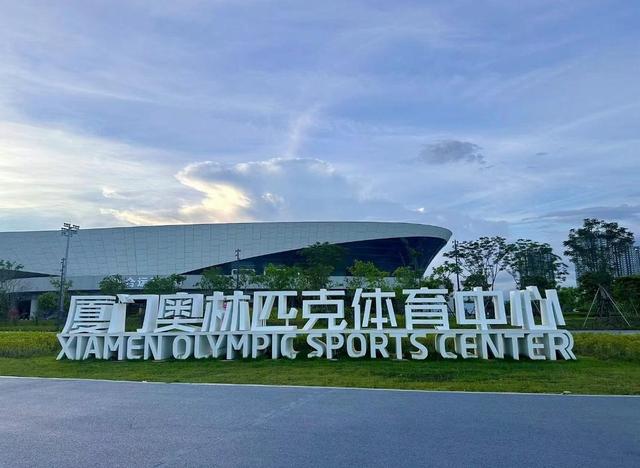 厦门翔安奥体中心，由白鹭体育场、凤凰体育馆、白海豚游泳馆构成