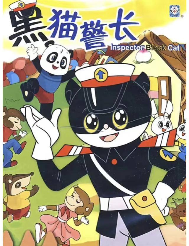 你还记得小时候喜欢看的动画片吗？