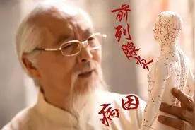 刚尿完又想尿又有尿意，这是什么回事要怎么解决？图片