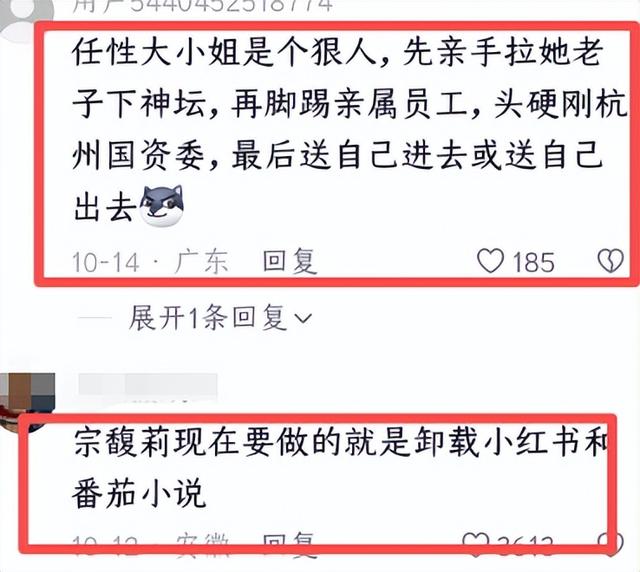 许思敏也没想到，宗馥莉卸任董事长后	，凭一特殊举动实现口碑暴增
