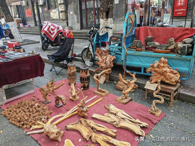 它是泰安最古老的街道之一，内有一个微市集，是文玩人的心头好
