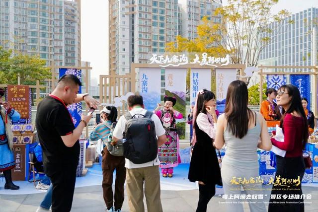 粤上阿坝去叹雪 | 从珠江到岷江，安逸汶川向大湾区发出冬日邀约~