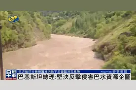 印度开闸水淹巴基斯坦，之前阻止我们修水电站，现在解释得通了图片