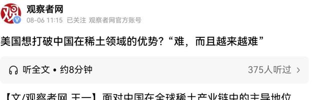 特朗普思前想后，最后还是打了退堂鼓，没敢跟中国“再战一场”