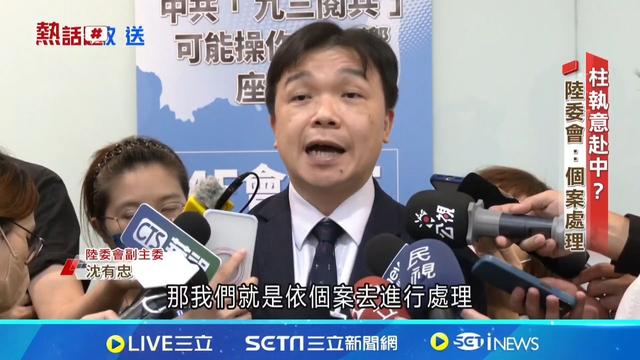 被大陆警告后，赖清德改口称洪秀柱无罪，对没去北京的马英九下手
