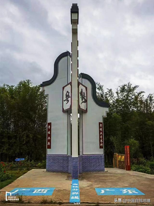 又一条宝藏级休闲短线！840公里不限车型，人少景美！