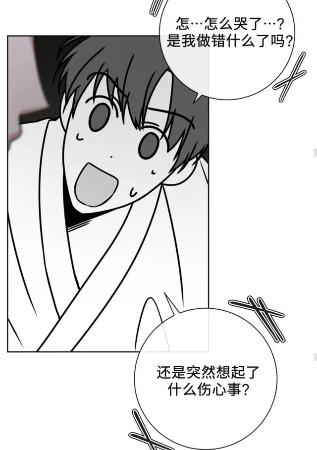 韩漫|第八次失败的恋爱|结婚证总比离婚证多一本