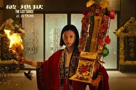 《破·地狱》主演卫诗雅：在人生最迷茫的时候，文玥给了我力量图片