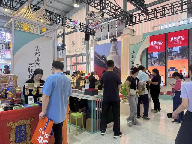 实时渲染、一秒穿越！服贸会上文旅新体验