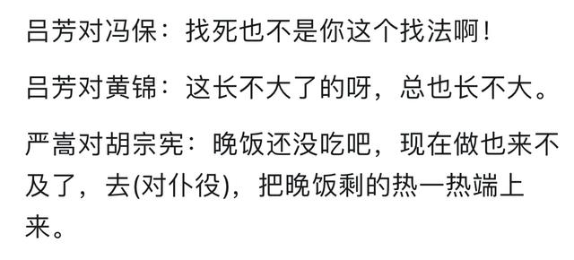 你最喜欢大明王朝1566的台词是什么？网友：太多了不愧史剧天花板