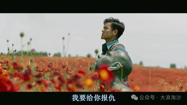 博主解读姜文新片《你行!你上!》
