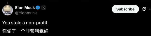 OpenAI宫斗太刺激！创始人爆52页黑料搞奥特曼，马斯克也来浇油？