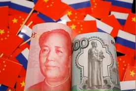 缺钱的俄罗斯，要借人民币办事了，背后传来的信号关乎中国的未来图片