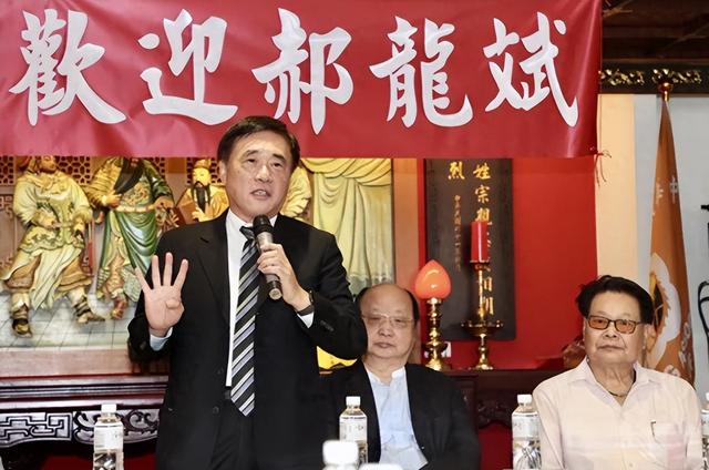 荒唐至极！国民党主席选举曝出大丑闻，郝龙斌与云林张家利益勾兑