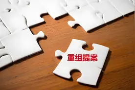 湘财股份拟换股吸收合并大智慧，公司股票继续停牌图片