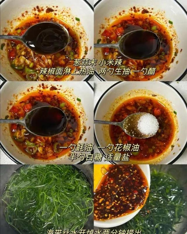 香辣过瘾的24道家常菜谱，简单易学，让幸福从餐桌开始！