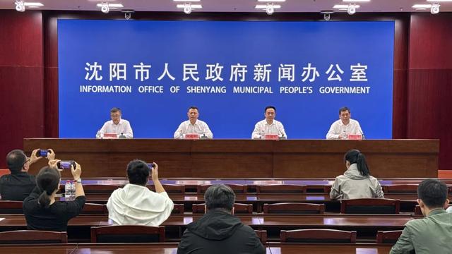 “十一”打卡沈阳!新民、法库、康平最新官宣!