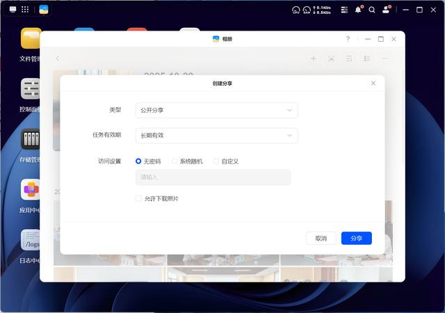 年轻人的第一台NAS，绿联DH4300 Plus深度体验