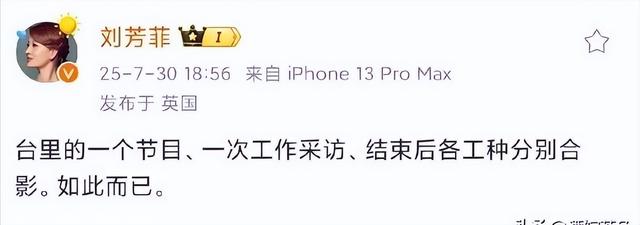 释永信被查6天，恶心一幕出现，牵连多名女星，央视名嘴紧急澄清