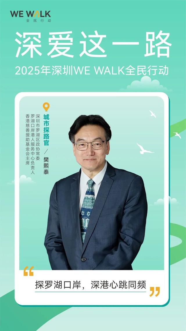 深圳人深情表白：“因为一条路，爱上一座城！”