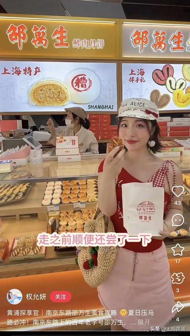 小红书海量流量扶持，来#九江路69号#外滩FTC 成为下一个大V！